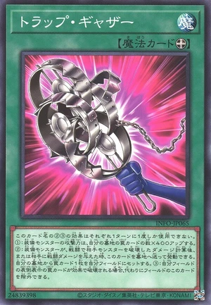 Trap Gatherer INFO-JP065 - Infinite Forbidden Yu-Gi-Oh Card Japanese