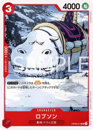 Robson OP08-013 Uncommon - Two Legends One Piece Card Japanese