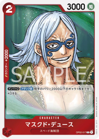 Masked Deuce OP02-017 Rare - Paramount War One Piece Card Japanese