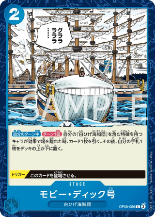 Moby Dick OP08-056 Common - Two Legends One Piece Card Japanese