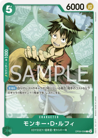Monkey.D.Luffy OP09-036 Common - The New Emperor One Piece Card Japanese