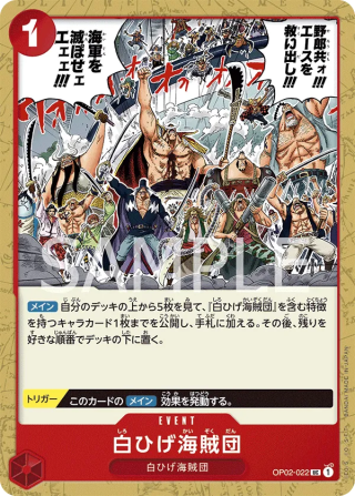 Whitebeard Pirates OP02-022 Uncommon - Paramount War One Piece Card Japanese
