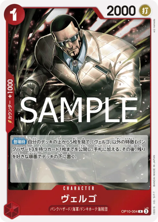 Vergo OP10-004 Rare - Royal Blood One Piece Card Japanese