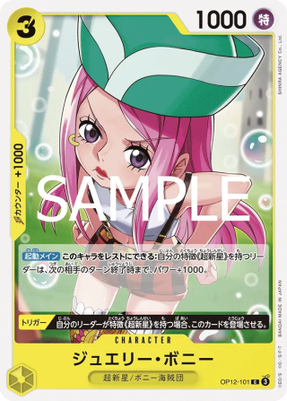 Jewelry Bonney OP12-101 Common - Legacy of the Master One Piece Card Japanese