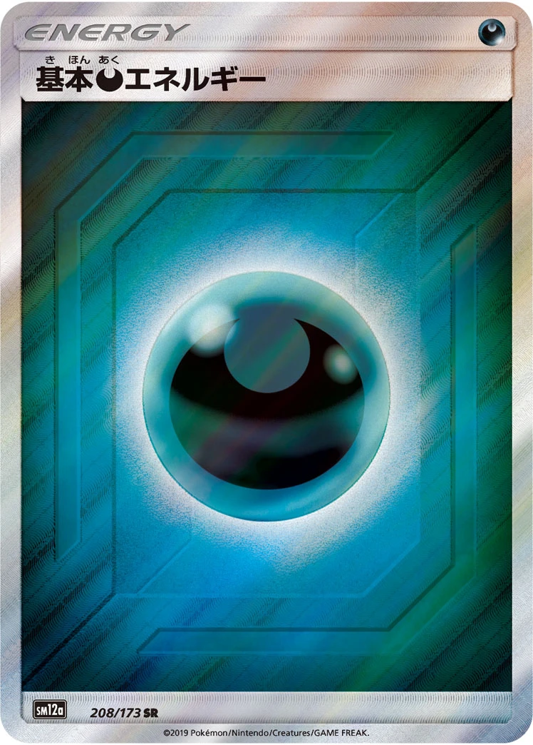Darkness Energy #208 - Tag All Stars (SM12A) Japanese Pokemon Card