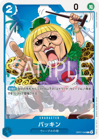 Buckin OP07-049 Common - Years in the Future One Piece Card Japanese