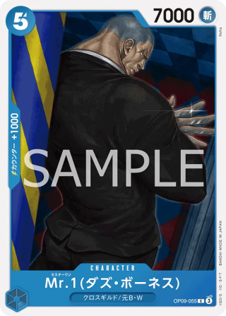 Mr.1 OP09-055 Common - The New Emperor One Piece Card Japanese