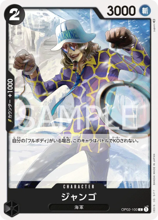 Jango OP02-100 Common - Paramount War One Piece Card Japanese