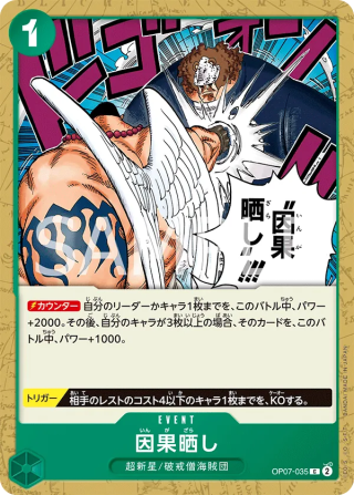 Karmic Punishment OP07-035 Common - Years in the Future One Piece Card Japanese