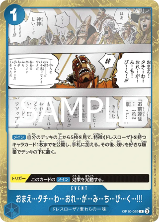 Fo...llow...Me...and...I...Will...Gui...de...You OP10-059 Rare - Royal Blood One Piece Card Japanese