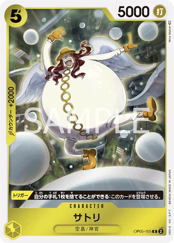 Satori OP05-105 - THE BEST Vol.1 One Piece Card Japanese