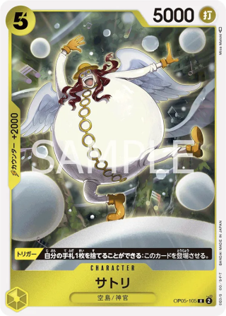 Satori OP05-105 Rare - Awakening of the New Era One Piece Card Japanese