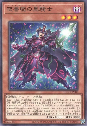 Twilight Rose Black Knight DOOD-JP005 - Doom of Dimensions Yu-Gi-Oh Card Japanese