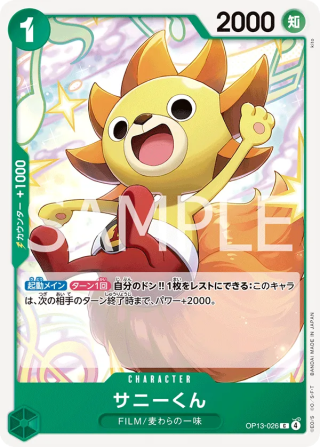 Sunny-Kun OP13-026 Common - Carrying on His Will One Piece Card Japanese