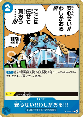 Don't Worry!! I'm Here!! OP14-057 Common - The Azure Sea's Seven One Piece Card Japanese