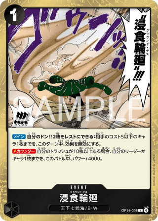 Ground Death OP14-096 Rare - The Azure Sea's Seven One Piece Card Japanese