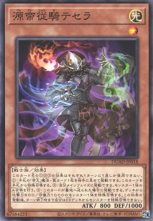 Tessera the Primal Squire DUAD-JP018 - Duelist Advance Yu-Gi-Oh Card Japanese