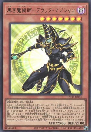 Dark Magician the Magician of Black Magic INFO-JP006 - Infinite Forbidden Yu-Gi-Oh Card Japanese
