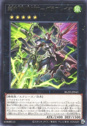 DoomZ XIII Over - Graflario BLZD-JP045 - Blazing Dominion Yu-Gi-Oh Card Japanese