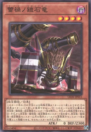 Ragnaraika Armored Lizard LEDE-JP015 - Legacy of Destruction Yu-Gi-Oh Card Japanese