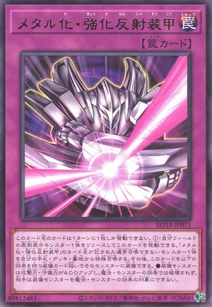 Max Metalmorph ROTA-JP071 - Rage of the Abyss Yu-Gi-Oh Card Japanese