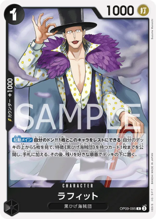 Laffitte OP09-095 Rare - The New Emperor One Piece Card Japanese
