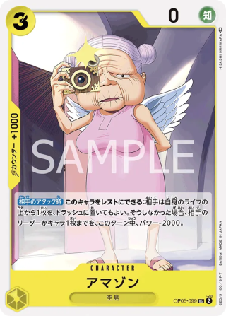 Amazon OP05-099 Uncommon - Awakening of the New Era One Piece Card Japanese
