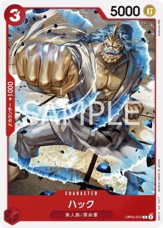Hack OP05-012 Common - Awakening of the New Era One Piece Card Japanese