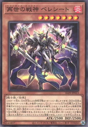 Regenesis Warrior ALIN-JP013 - Alliance Insight Yu-Gi-Oh Card Japanese