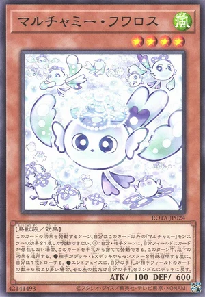 Mulcharmy Fuwalos ROTA-JP024 - Rage of the Abyss Yu-Gi-Oh Card Japanese