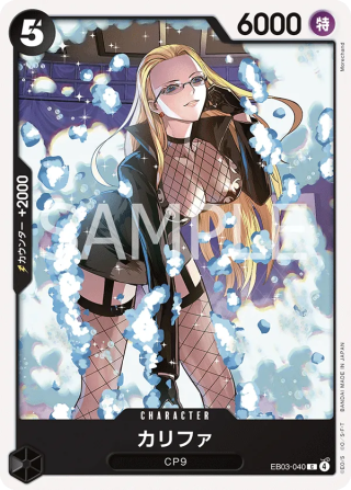 Kalifa EB03-040 Common - Heroines Edition One Piece Card Japanese