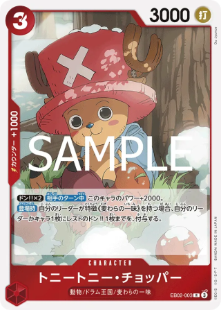 Tony Tony.Chopper EB02-003 Rare - Anime 25th Collection One Piece Card Japanese