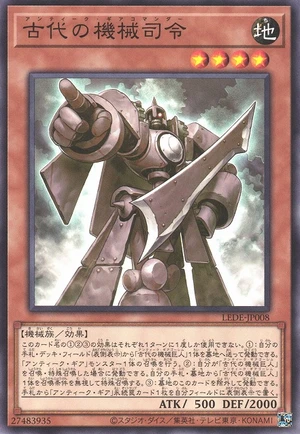 Ancient Gear Commander LEDE-JP008 - Legacy of Destruction Yu-Gi-Oh Card Japanese