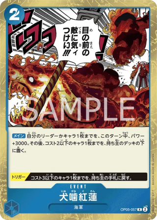 Hound Blaze OP05-057 Rare - Awakening of the New Era One Piece Card Japanese