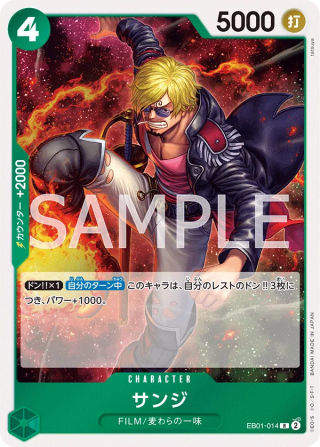 Sanji EB01-014 Rare - Memorial Collection One Piece Card Japanese