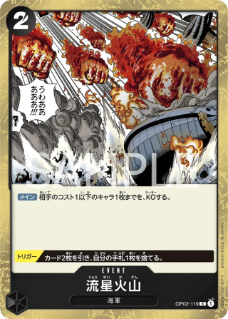 Meteor Volcano OP02-119 Rare - Paramount War One Piece Card Japanese