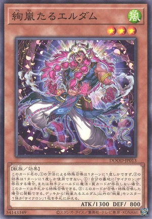 Radiant Typhoon Eldam DOOD-JP013 - Doom of Dimensions Yu-Gi-Oh Card Japanese