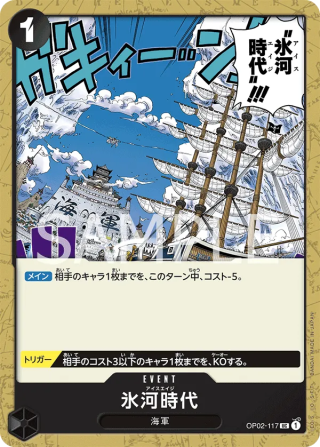 Ice Age OP02-117 Uncommon - Paramount War One Piece Card Japanese