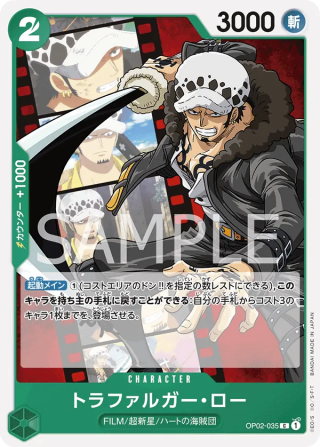 Trafalgar Law OP02-035 Common - Paramount War One Piece Card Japanese