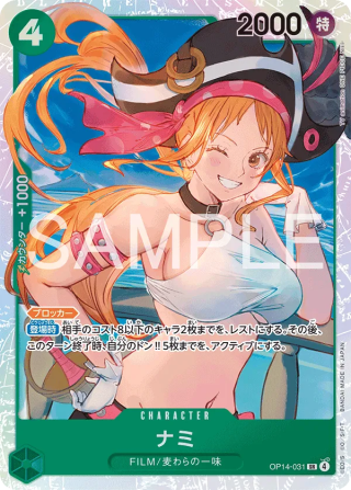 Nami OP14-031 Super Rare - The Azure Sea's Seven One Piece Card Japanese