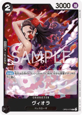 Viola OP05-079 Uncommon - Awakening of the New Era One Piece Card Japanese