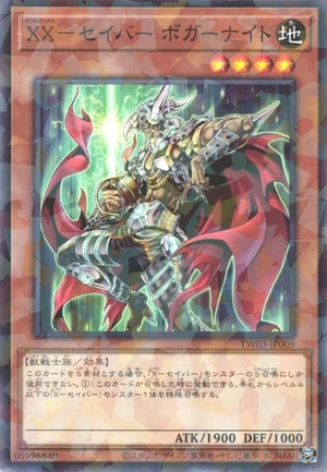 XX-Saber Boggart Knight TW03-JP009 - Terminal World 3 Yu-Gi-Oh Card Japanese