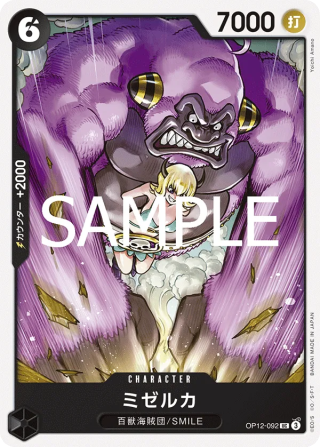 Mizerka OP12-092 Uncommon - Legacy of the Master One Piece Card Japanese