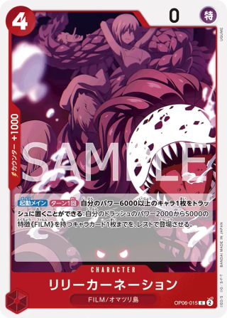 Lily Carnation OP06-015 Common - Wings of the Captain One Piece Card Japanese