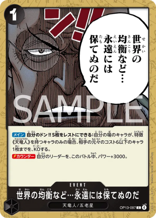 The World's Equilibrium Cannot Be Maintained Forever OP13-097 Common - Carrying on His Will One Piece Card Japanese