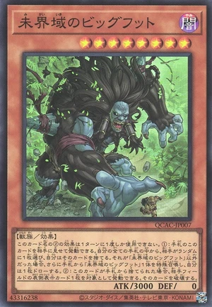 Danger! Bigfoot! QCAC-JP007 - Quarter Century Art Collection Yu-Gi-Oh Card Japanese