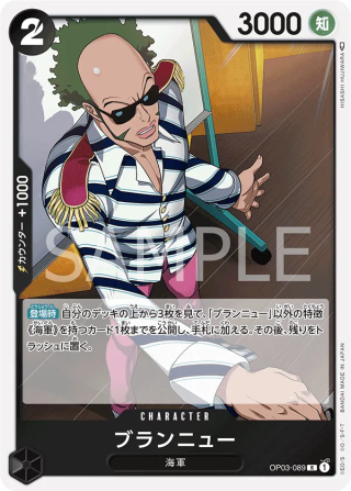 Brannew OP03-089 Rare - Pillars of Strength One Piece Card Japanese