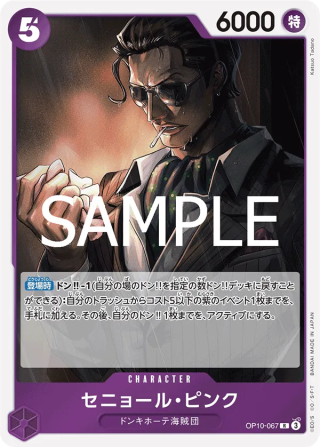 Senor Pink OP10-067 Rare - Royal Blood One Piece Card Japanese