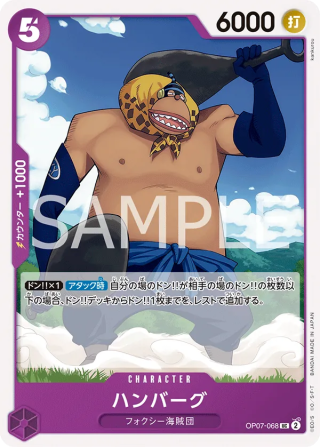 Hamburg OP07-068 Uncommon - Years in the Future One Piece Card Japanese