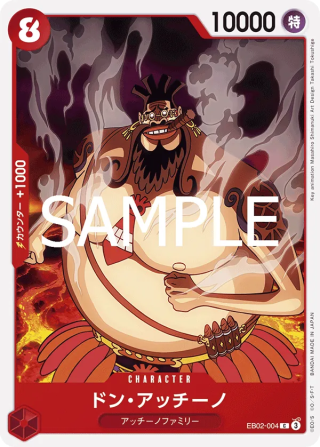 Don Accino EB02-004 Common - Anime 25th Collection One Piece Card Japanese